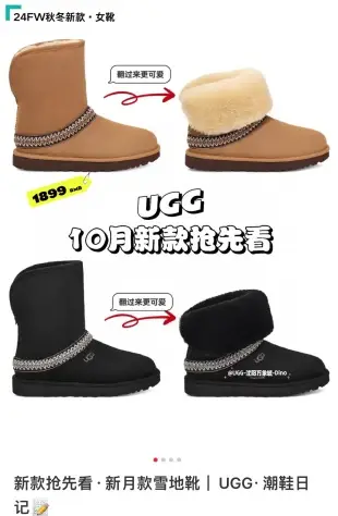UGG Platform Boots and Sneakers [Multiple Styles] — foto 2 de 13