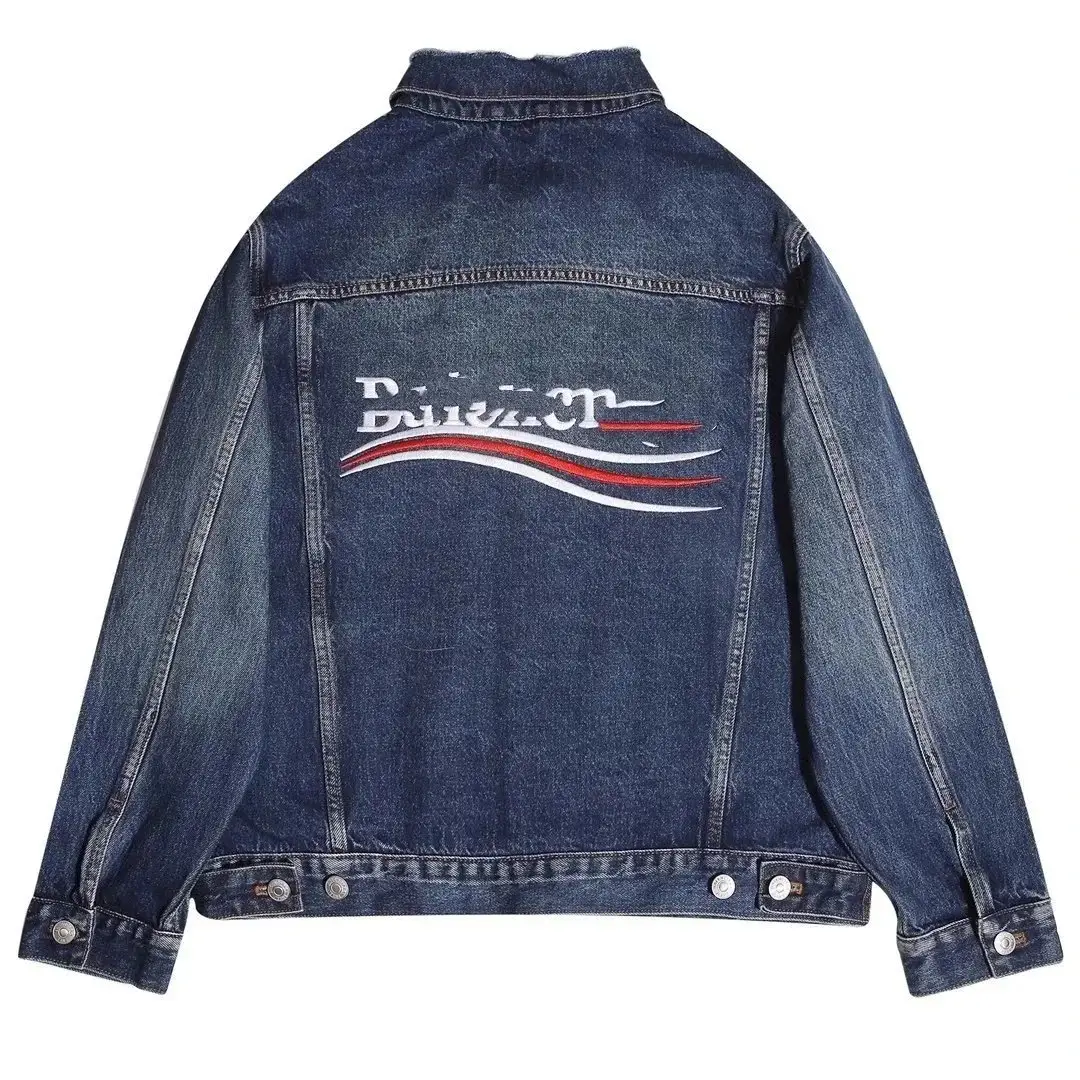 Balenciaga District Denim Jacket [36 styles]
