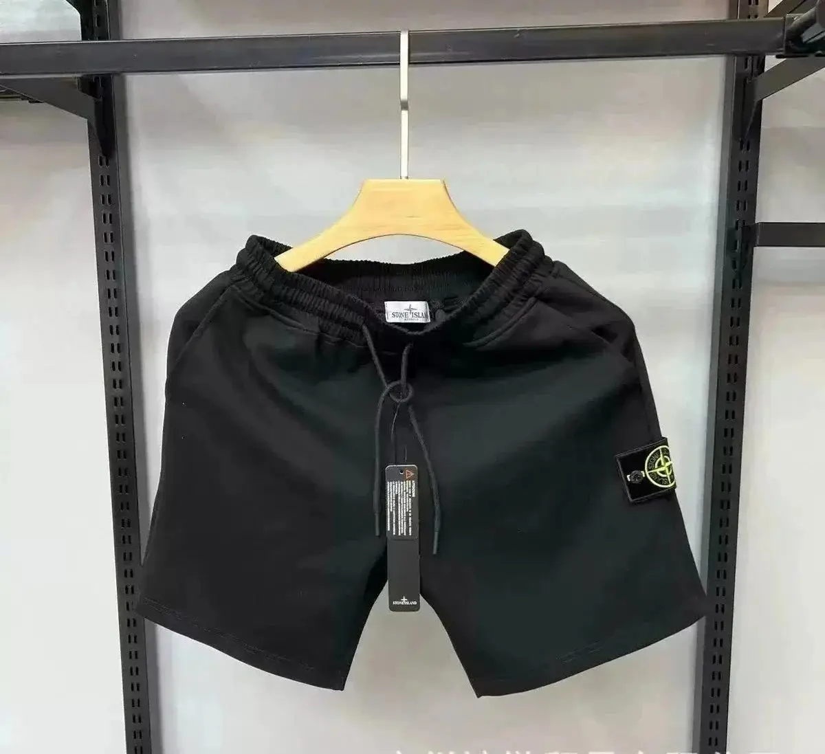 Stone Island Set — foto 12 de 12