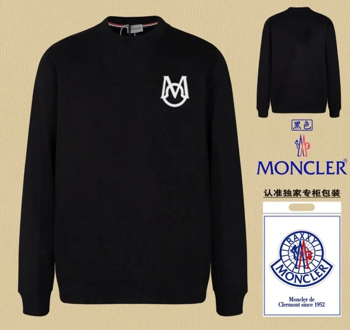 Moncler Black Sweatshirt with Logo Patch - Luxury Fashion for Men and Women — foto 11 de 14