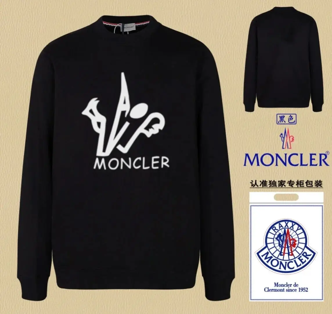 Moncler Black Sweatshirt with Logo Patch - Luxury Fashion for Men and Women — foto 9 de 14
