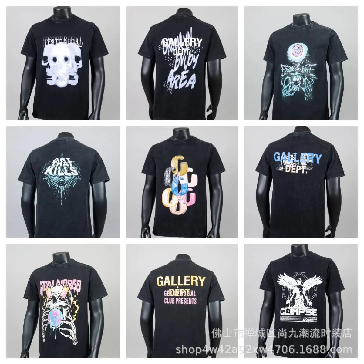 Gallery Dept T Shirt [9 styles]